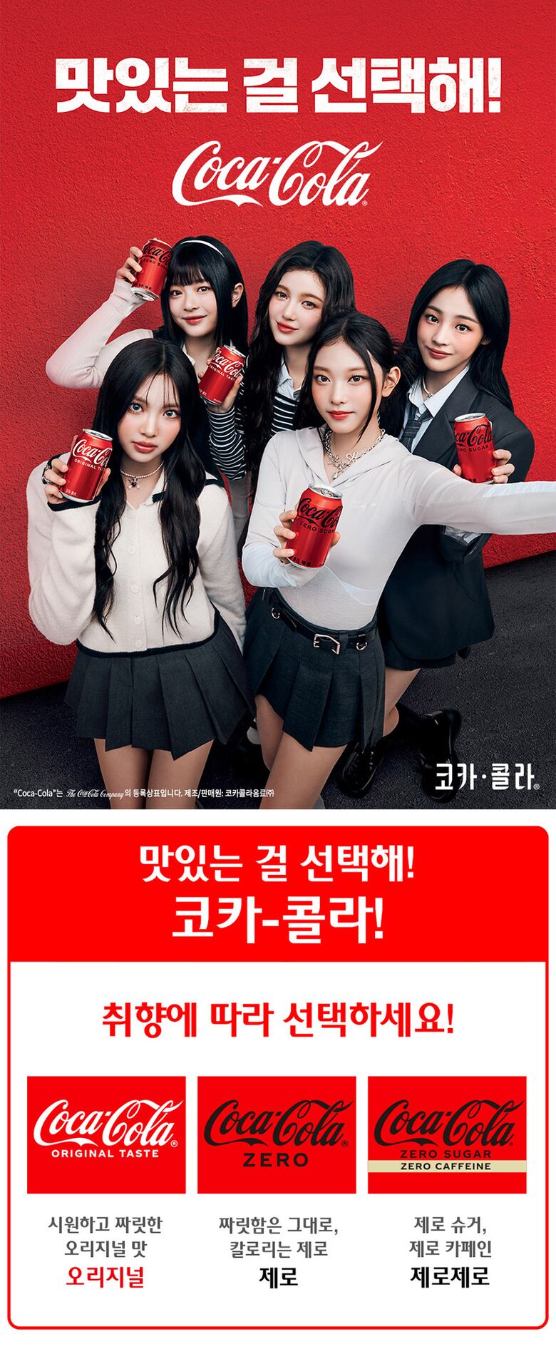코카-콜라-제로-350ml-CAN-상세_01